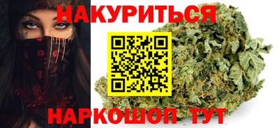 гашишное масло Апшеронск