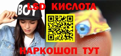 гашишное масло Апшеронск