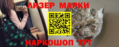 стаф Балаково