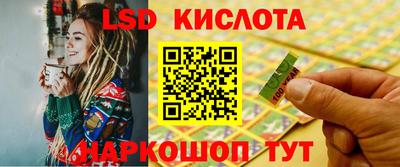 стаф Балаково