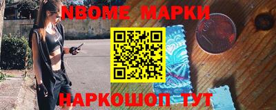 дмт Балашиха