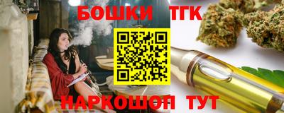дмт Балашиха
