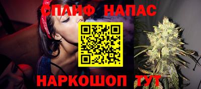 гашишное масло Апшеронск