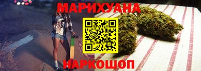 гашишное масло Апшеронск