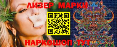 стаф Балаково