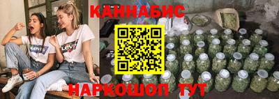 стаф Балаково