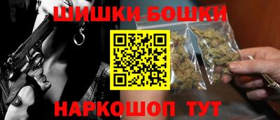 гашишное масло Апшеронск