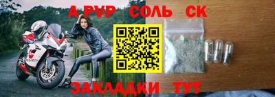стаф Балаково