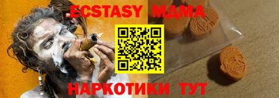 стаф Балаково