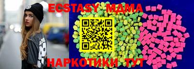 стаф Балаково