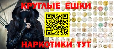 дмт Балашиха