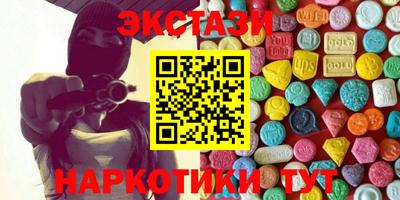 прущий лед Азнакаево