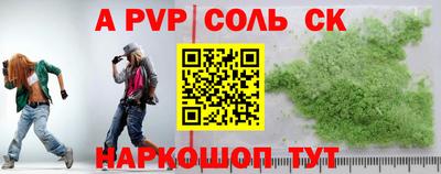 apvp Балахна