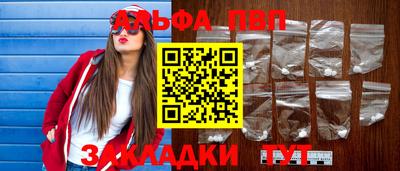 ALPHA-PVP Аргун