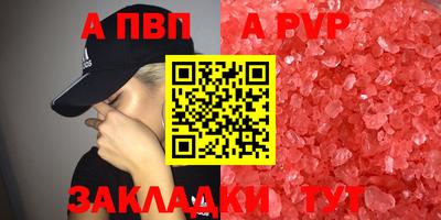 дмт Балашиха