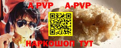 apvp Балахна