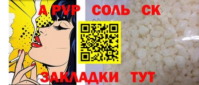 apvp Балахна