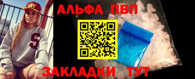 apvp Балахна