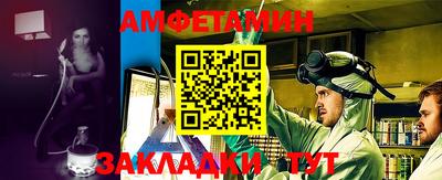 стаф Балаково