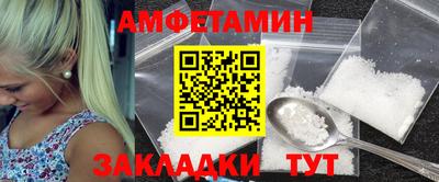 apvp Балахна