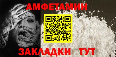 стаф Балаково