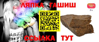 дмт Балашиха