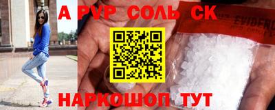 ALPHA-PVP Аргун