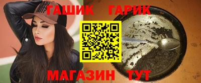 стаф Балаково