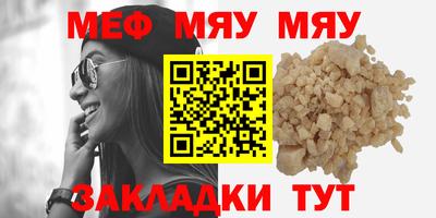 стаф Балаково
