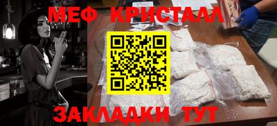 дмт Балашиха