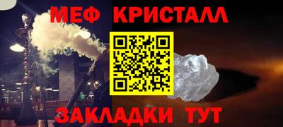 гашишное масло Апшеронск