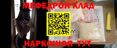 дмт Балашиха