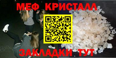 дмт Балашиха