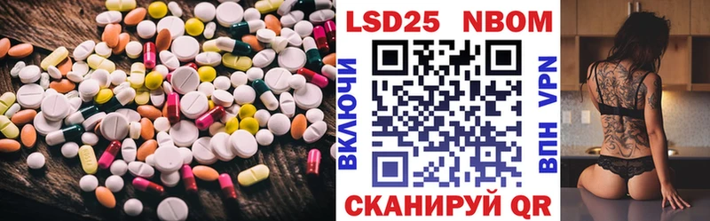 купить  сайты  Балаково  ЛСД экстази кислота 