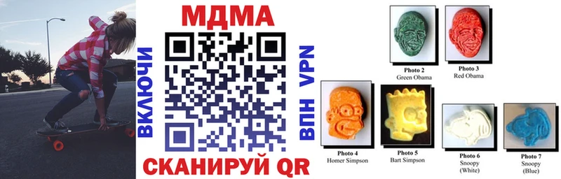 MDMA crystal  мега ссылки  Балаково  где можно купить  