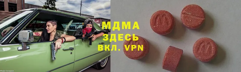 MDMA молли Балаково