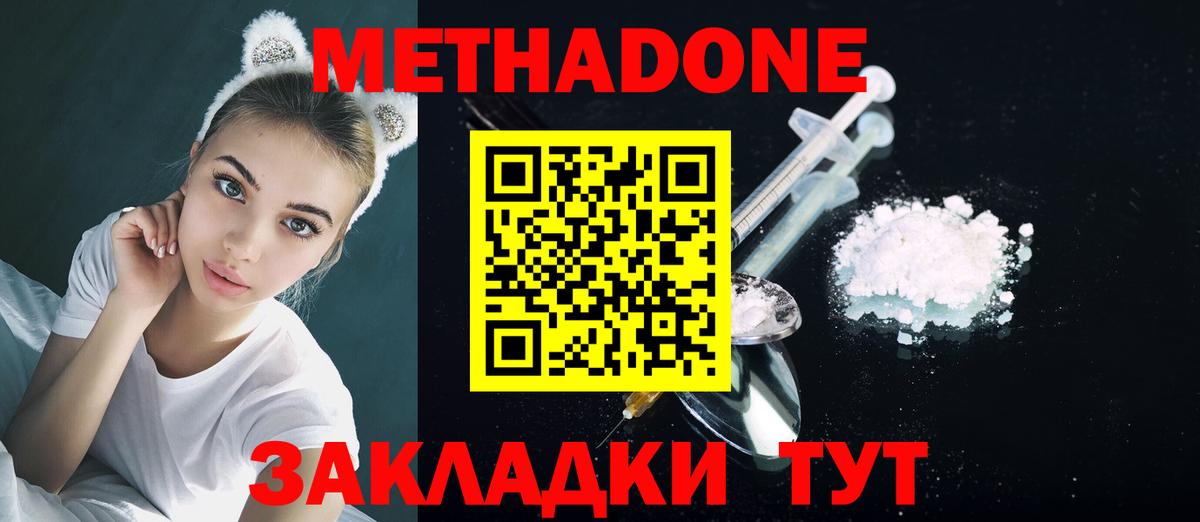 Марихуана Балаково