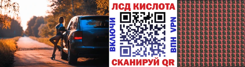 закладка  МЕГА маркетплейс  Марки 25I-NBOMe 1,8мг  Балаково 