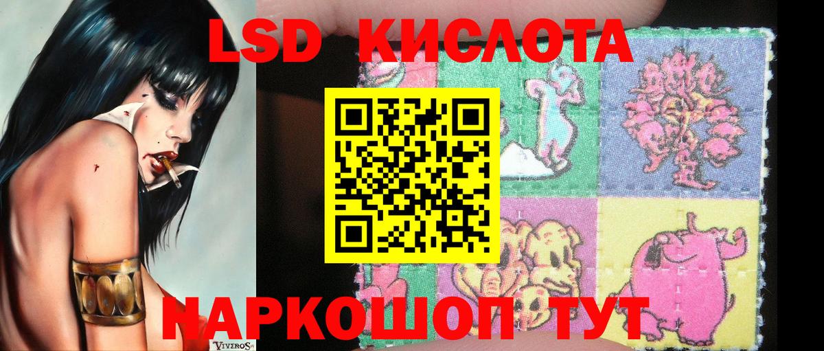 Балаково  МАРИХУАНА  COCAIN  Меф  Кокаин  АМФ  Гарик  Кислота  Вход с VPN  Мефедрон 
