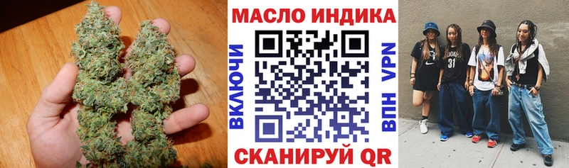 Дистиллят ТГК вейп МЕГА маркетплейс Балаково