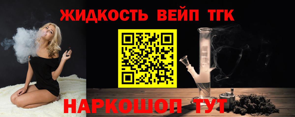 NBOMe  Балаково  Меф МЯУ МЯУ   ГАШИШ  Вход с VPN 