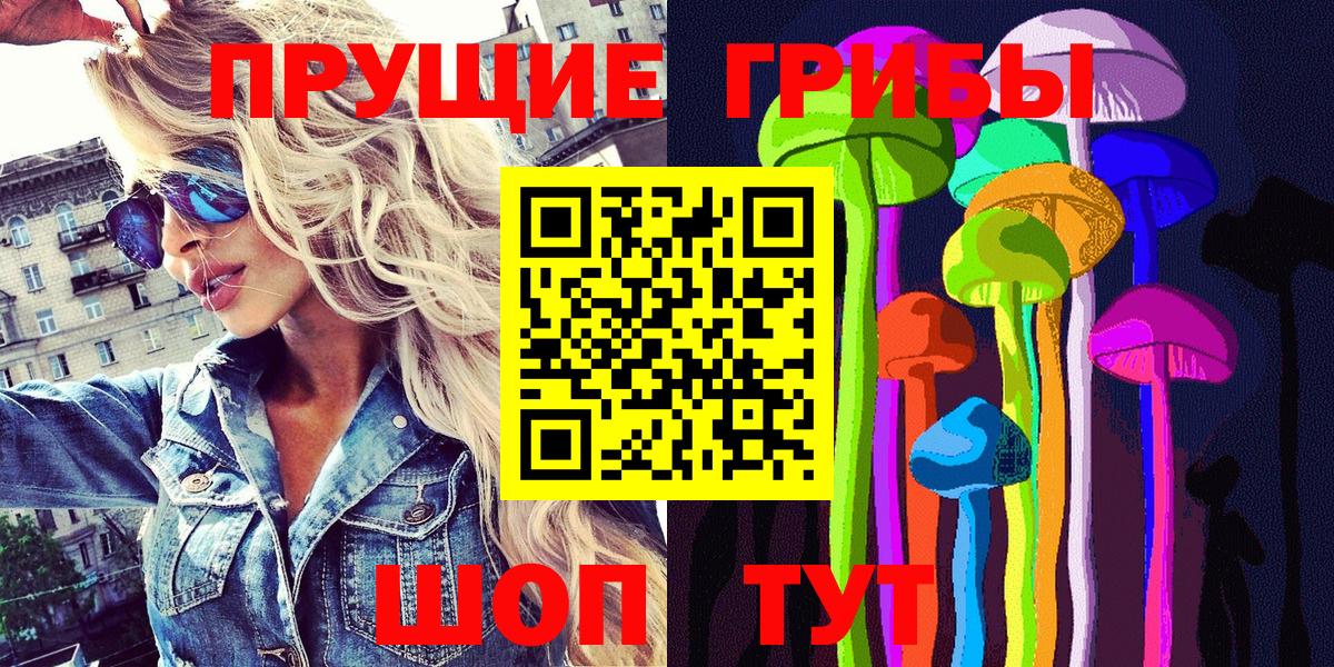 БУТИРАТ Балаково